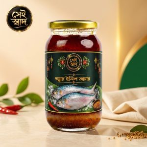 ইলিশ আচার ৩৫০ গ্রাম