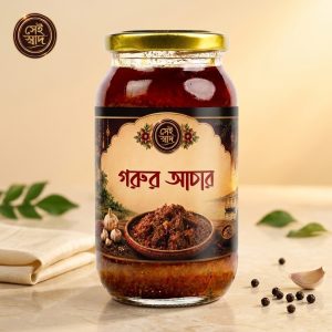প্রিমিয়াম বিফ আচার ২০০ গ্রাম