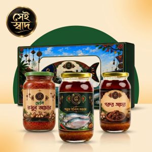 ইলিশ আচার ৩৫০ গ্রাম, গরু ও রসুন আচার ১০০ গ্রাম স্যাম্পল